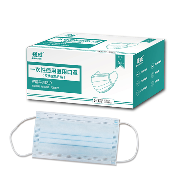 一次性使用医用口罩（疫情应急产品）（非无菌）
